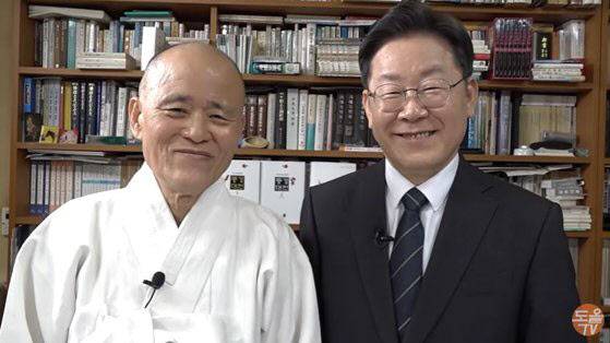 (사진=도올TV 캡처)