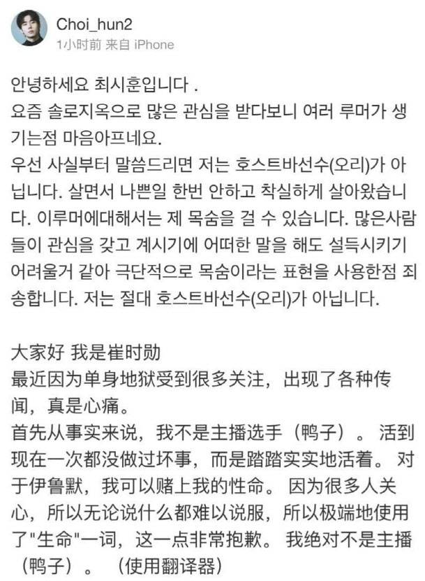 사진=최시훈 씨 웨이보