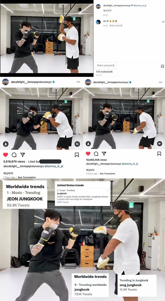 방탄소년단 정국 '복싱하쟈' 아미 마음에 '강펀치♥'..3시간만 1000만뷰+전세계 실트 1위