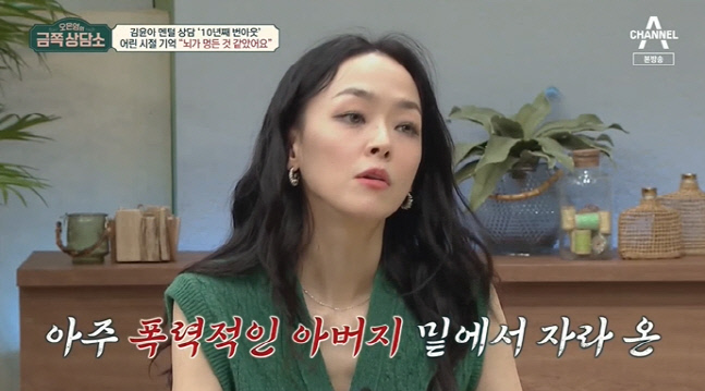 On the 7th, channel A Oh Eun-youngs Gold Counseling Center featured vocalist Kim Yoon Ah of the band Jaurim in its 26th year of debut.Kim Yoon Ah said, In-N-Out Burger came, he said. I felt it was useless to forget meaning and music to nothing.There is a workshop in the house, but I can not open the door and it is hard to handle the instrument. He had a lot of headaches and sinusitis, but he didnt have time to go to the hospital. He didnt make the finals when he was a mentor to MBCs Great Birth Program.In the semifinals, he was screened with his left ear and eyes, and then admitted immediately afterward, waking up every fifteen minutes since then, and when he wakes up, the song he was working on spins around his head.I dont think my stomach is active, but its not moving. Im still drying. I dont want to dry, but its been working since 2011.It seems that the helplessness that the music is meaningless is more so.There were many things that were dark in 2014, and I was influenced by the social trend, so I thought that music was meaningless. Kim Yoon Ah said, I always felt like Be what it is, and I felt like I had a self-destructive and violent self, so I had to do what I spit out.Jaurims song Violent Violet was about child abuse that had real experience. The solo album, Hate My Power, is Feelings like a diary.I had to spit out something because I had to spit out something. I got Feelings that would be cleaned if I spit out. Photo Sources Channel A Oh Eun-youngs Gold Counseling Center