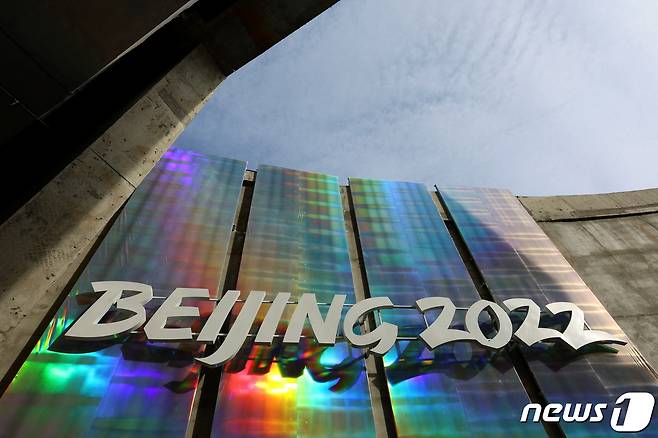 A logo is pictured ahead of the Beijing 2022 Winter Olympics at the Main Press Centre in Beijing © 로이터=뉴스1