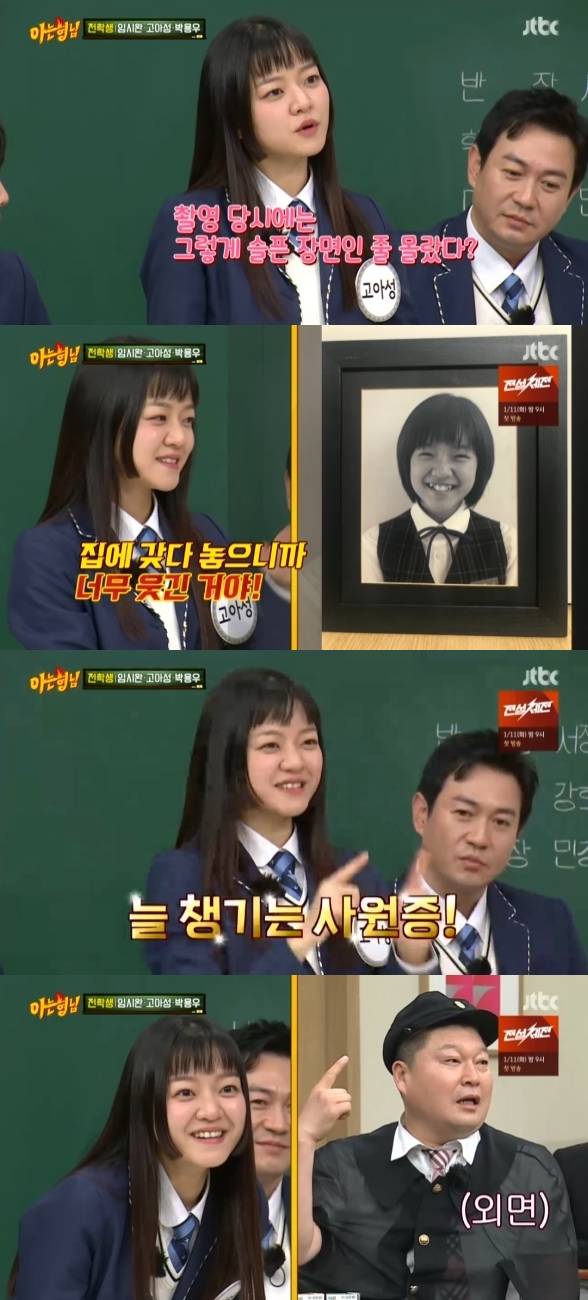 /사진=JTBC