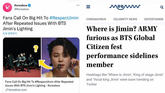 "이번엔 '악마의 편집'" 방탄소년단 지민 팬들, 하이브에 '분노'