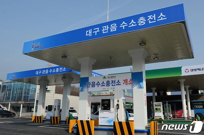 대구 관음수소충전소 모습.(대성에너지 제공)© 뉴스1