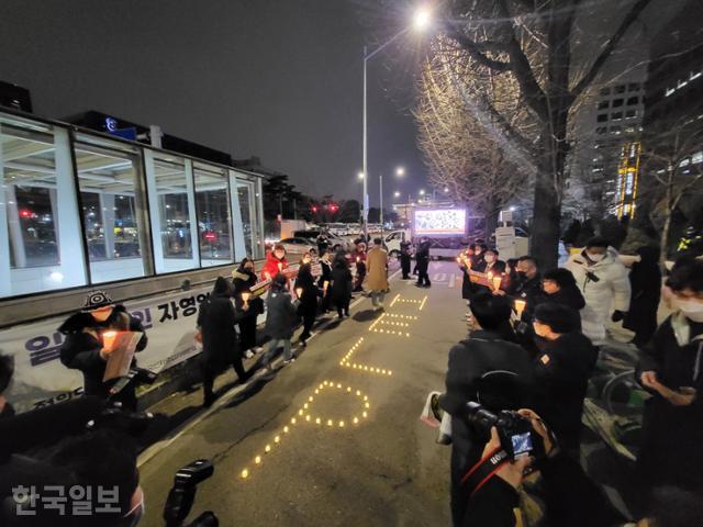 10일 오후 10시 서울 영등포구 국회의사당역 3번 출구 앞에서 촛불집회를 진행한 자영업자들이 촛불로 'HELP'라는 문구를 만들었다. 나광현 기자