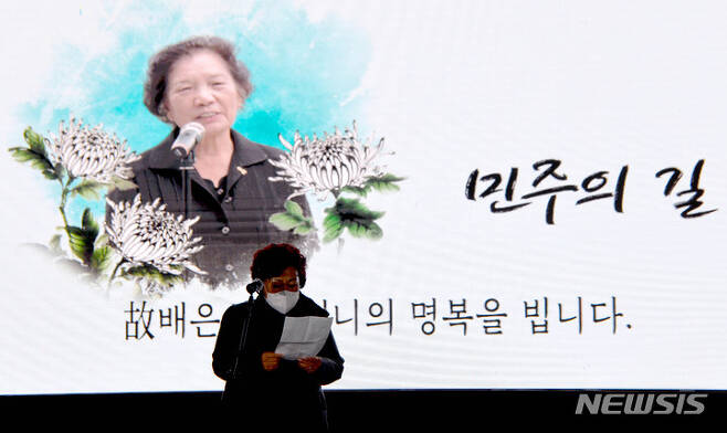 [광주=뉴시스] 변재훈 기자 = 고(故) 이한열 열사의 어머니 배은심 여사의 발인을 앞둔 10일 오후 광주 동구 조선대병원 장례식장 빈소 주변에서 고인을 추모하는 사회장 '추도의 밤' 행사에서 이명자 오월어머니집 관장이 추모사를 낭독하고 있다. 2022.01.10. wisdom21@newsis.com