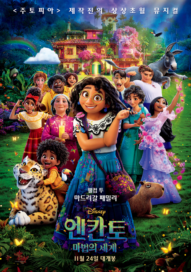 영화 '엔칸토: 마법의 세계' 공식 포스터 / 사진=월트 디즈니 컴퍼니 코리아 제공