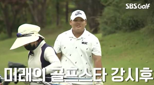 강호동 아들 강시후. 사진| SBS 유튜브