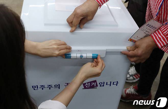 투표함. (뉴스1 DB)