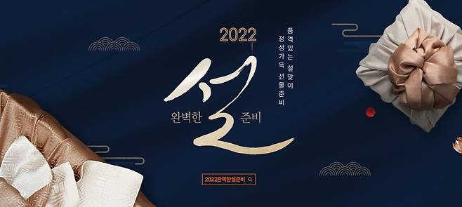 (사진제공=티몬)© 뉴스1