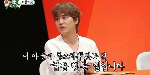 교통사고 당시 상황을 고백한 규현. SBS '미운 우리 새끼' 캡처