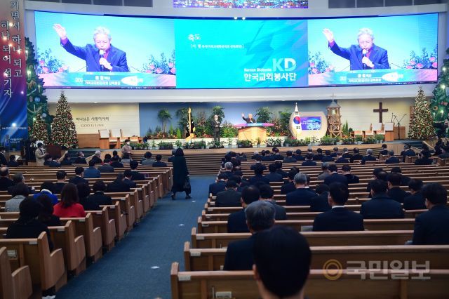 한국교회봉사단이 10일 서울 서초구 사랑의교회에서 '2022 나눔과 섬김의 비전 선포예배'를 드리고 있다. 강민석 선임기자