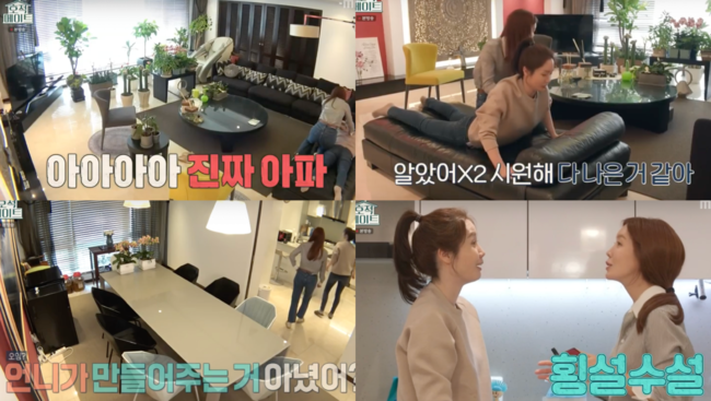 In Family Registermate, Kim Jung-Eun unveiled a magnificent family home, while Hong Ji-yoon made a laugh with his brother and Tikitaka Chemi.Kim Jung-Euns house was drawn at MBC entertainment Family Registermate, which was broadcast on the 11th.Kim Jung-Euns family home was drawn on the day.Kim Jung-Eun married her husband, a Korean-American husband who was engaged in the financial industry in 2016, and is working between Korea and Hong Kong.Kim Jung-Eun decided to help her sister massage herself and make a koipotang for her sick brother, two people who moved to the kitchen, and decided to groom the octopus directly.When his brother hesitated, saying, I am sorry, I will be so sick, Kim Jung-Eun said, It is not a big deal, I will turn it over confidently.Kim Jung-Eun said, Do not get into the feeling, it is more painful, and I am so sorry and thankful for octopus. Kim Jung-Eun laughed with tears.At this time, DinDin arrived at the house with an invitation, while Kim Jung-Eun headed to the convenience store to buy something, and his brother was left alone with DinDin.DinDin said, Rational doubt, do you like your sister? And then laughed, It seems to be the most realistic, sympathetic, frustrating, my house, I have been hard to meet with a big sister.Hong Ji-yoon was pictured with his brother Hong-ju-hyun, who said, My brother-in-law, baby tiger like my brother.Hong Ji-yoon said, I want to do a lot of activities with my brother Ju-hyun, and I want to support my brother a lot.With Kim Tae-yeon and his siblings looking more like his own, Love Live! After the broadcast, he headed to the practice room.At this time, Hong Ji-yoon, who received security notification from the practice room in the car, said, There is a thief cat. I could not arrest the scene, but there is a person who logs in my computer secretly, and today is a good day to catch the criminal.As soon as I arrived at the practice room, Hong Ji-yoon said, I just got caught, do you think I do not know? I used my practice room secretly for a few months.Hong Ji-yoon said, T-shirts are off, very three-tiered combo. Hong-ju Hyun said, My sisters things look pretty and much better.Hong Ji-yoon decided to listen to his brothers song. He admired In-Soons Father and said, I like the voice so much.Hong Ji-yoon said, I will announce the score after the song. Finally, Hong-ju Hyun laughed when he saw his sister Hong Ji-yoons face, and Hong Ji-yoon laughed at the score of 77 points because he could not maintain his composure.Capture the Family Registermate broadcast screen