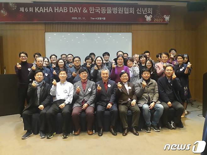 한국동물병원협회 회원들. 맨 앞 왼쪽 세 번째가 이병렬 회장이다. © 뉴스1 최서윤 기자
