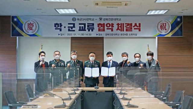 경북전문대학교와 육군3사관학교 관계자들이 10일 경북전문대에서 업무협약을 맺고 있다. 경북전문대 제공