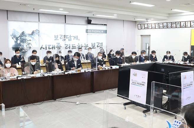 보령시 첫 업무보고회를 주재하는 김동일(왼쪽 다섯번째) 시장 *재판매 및 DB 금지