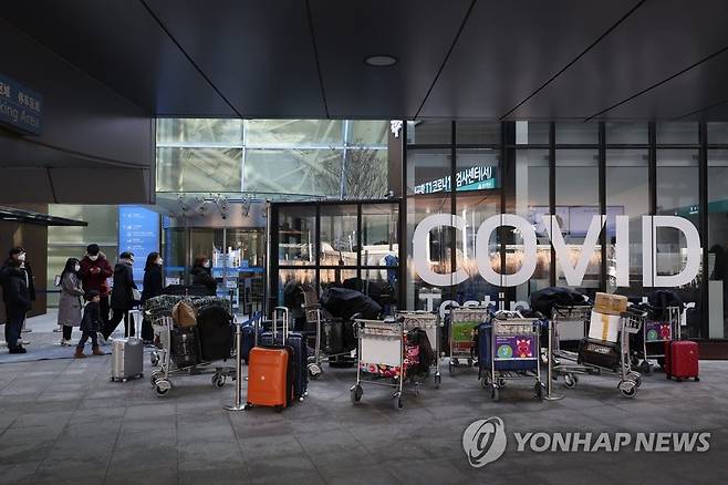 인천국제공항 코로나19 검사소 [연합뉴스 자료 사진]