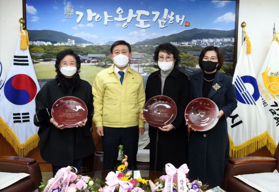 허성곤 김해시장(왼쪽에서 2번째)이 장학금을 기탁한 기업 대표 3인에게 감사패를 전달했다.