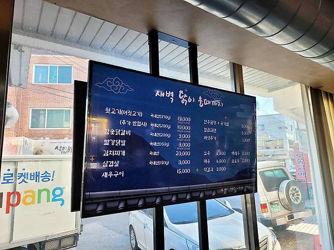 소상공인 매장에 설치된 디지털 사이니지. 출처 = 넥스트페이먼츠