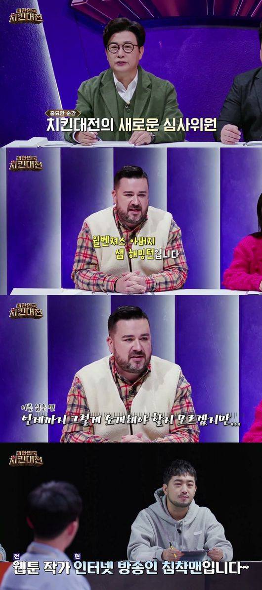 SBS미디어넷 제공