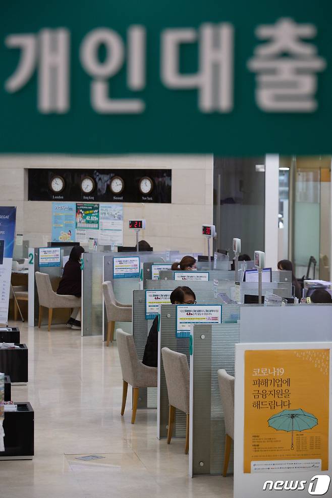 5일 서울 중구 명동 하나은행 영업부를 찾은 고객들이 상담을 받고 있다 2022.1.5/뉴스1 © News1 유승관 기자