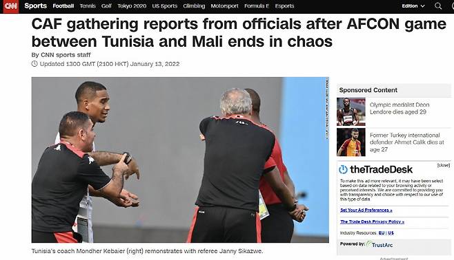 튀니지-말리전의 황당 오심 사건을 보도한 CNN 온라인판 캡처 화면