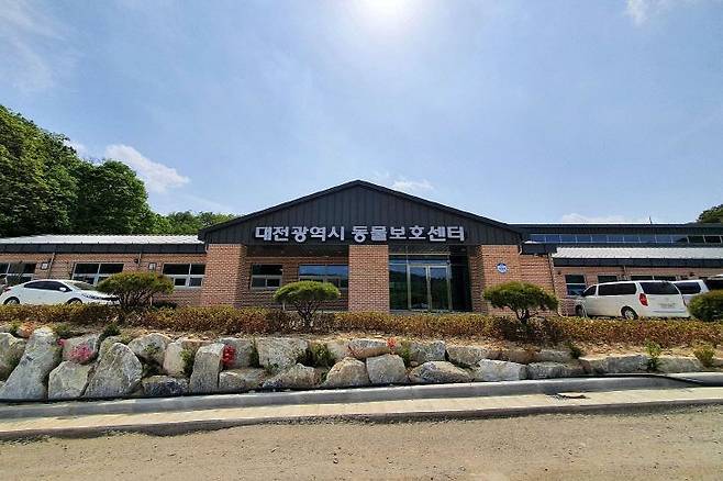 대전시 유성구 금고동 대전동물보호센터 전경. /대전시