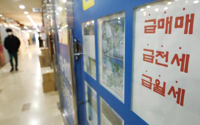 서울 송파구의 한 부동산중개업소에 급매물 안내 전단이 붙어 있다. 연합뉴스