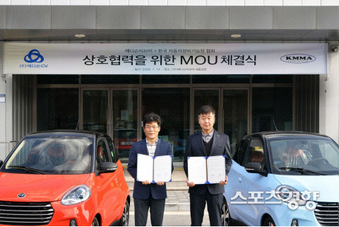 이순종(왼쪽) 에디슨EV 부회장과 박근수 한국 자동차 정비기능장 협회 회장이 13일 에디슨EV 세종공장에서 ‘상호협력을 위한 협약’ 체결 후 포즈를 취하고 있다.