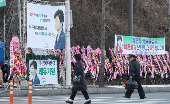 지난 2일 서울 강남구 삼성서울병원 앞 인도에 입원중인 박근혜 전 대통령을 응원하는 지지자들의 화환이 놓여져 있다. 뉴스1