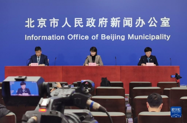 베이징시 인민정부 관계자들이 15일 코로나19 방역 업무 기자회견을 하고 있다. 신화통신 홈페이지