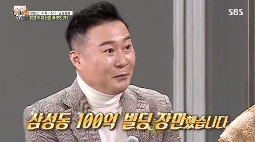 Park Jong-bok, a real estate consultant, said he had newly built a building in Samsung-dong.Millionaire club meetings were held at the SBS entertainment program All The Butlers, which was broadcast on the afternoon of the 16th.The new actor of savings, former real estate consultant Park Jong-bok, economic expert Kim Dong-hwan, and Cryptocurrency expert Kim seung-ju attended the ceremony.Park Jong-bok, a real estate consultant, said, I have changed since the recording, and opened his mouth about the change since the recording of All The Butlers.Park Jong-bok said, There is one more addition to the safe. There is a new addition to the safe that contained the registration right of the building that he owned at the time.Park Jong-bok confessed that he had bought a 10 billion building in Samsung-dong after the recording, and surprised the members.Yang said, We are a Millionaire club, and there are 10 millionaires sitting.When Park Jong-bok said, Is not it a master at this level? Lee Seung-gi revealed, The problem is not only the disciples are shaken now, but the former Master One is also.So, the former One said, I am so excited because it is 10 billion won.