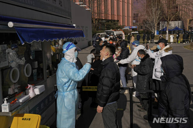 [베이징=AP/뉴시스] 16일 중국 베이징의 한 임시선별검사소에서 주민들이 코로나19 검사를 받고 있다. 2022.01.16