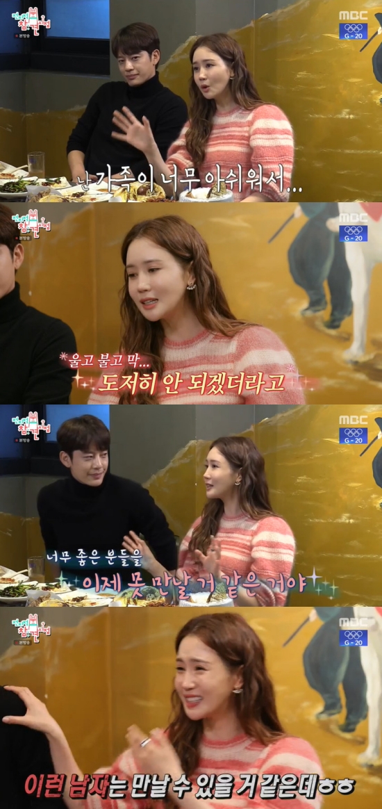 On MBC Point of Omniscient Interfere broadcast on the 15th, Lee Da-hae and Seven were informed that they had suffered a breakup Danger.Choi Sung-joon has found out that Lee Da-hae and Seven have met, and Choi Sung-joon said, I was proud of this place last year, did not there be a big event? Lee Da-hae and Seven said.Lee Da-hae said: There was something like that: after a long time we met, my friends, my sisters and my brothers became so pretty, there were too many people crying (when they almost broke up).I can not have this. Even my aunt cried. My mother was so sorry that my neighbors cried and especially I was most sorry. Lee Da-hae said, My mother was not pretty from the beginning. She was my mother. I had a hard time. I like her.Lee Da-hae continued, A month after I met (Seven) I kept saying, I miss my mother, and my mom said, Lets meet in a little while.(Seven) said that he wanted to actively go out and buy a gift for Mothers Day. Lee Da-hae said, I was angry to see my mother once, and my mother was getting older and she did a little treatment, so she said she was not seeing it.I told the story (to Seven): I thought I could meet him with sunglasses, he explained at the time.Lee Da-hae said: My mom gave up and came home and I bought fruit full of both hands. My mom cooked me food.I just ate brightly, The food is so delicious. Then she said, What is it about paper? And she said, What is it?I think I have a son-like mind, he confessed.In particular, Choi Sung-joon praised Dong-wook as a really cool person and a family love even if you look at it for your family.Lee Da-hae said: I think the family has the driving force to last with this person, Im not a big family, but this is a very big family.(Seven) They are so good people when I met my family, my sisters are so good, but my parents are the best, she said, showing off her affection.Furthermore, Lee Da-hae said, Even when we were in trouble, the family was so sorry that we could not cry and cry because we were so sorry.I think I can meet this man. Photo = MBC Broadcasting Screen