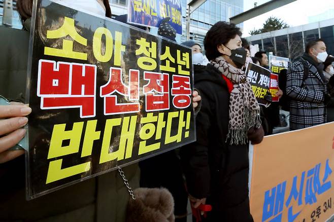 전국학부모단체연합 등 단체들이 지난 14일 서울행정법원 앞에서 백신패스 저지 행정소송 긴급 기자회견을 하고 있다. (사진=뉴시스)