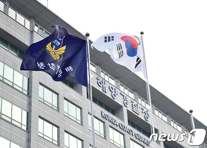 해양경찰청 /뉴스1 © News1 정진욱 기자