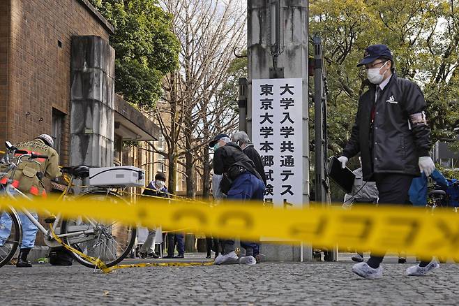 15일 일본 도쿄 소재 도쿄대 인근에서 발생한 흉기 난동 사건 현장을 경찰이 조사하고 있다. /AP연합뉴스