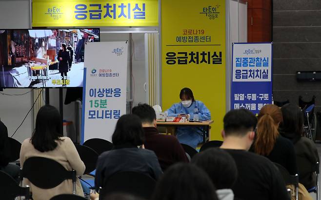 지난해 10월 서울 영등포 코로나 예방접종센터에서 접종을 마친 시민들이 이상반응 관찰을 위해 대기하고 있다.  /뉴시스