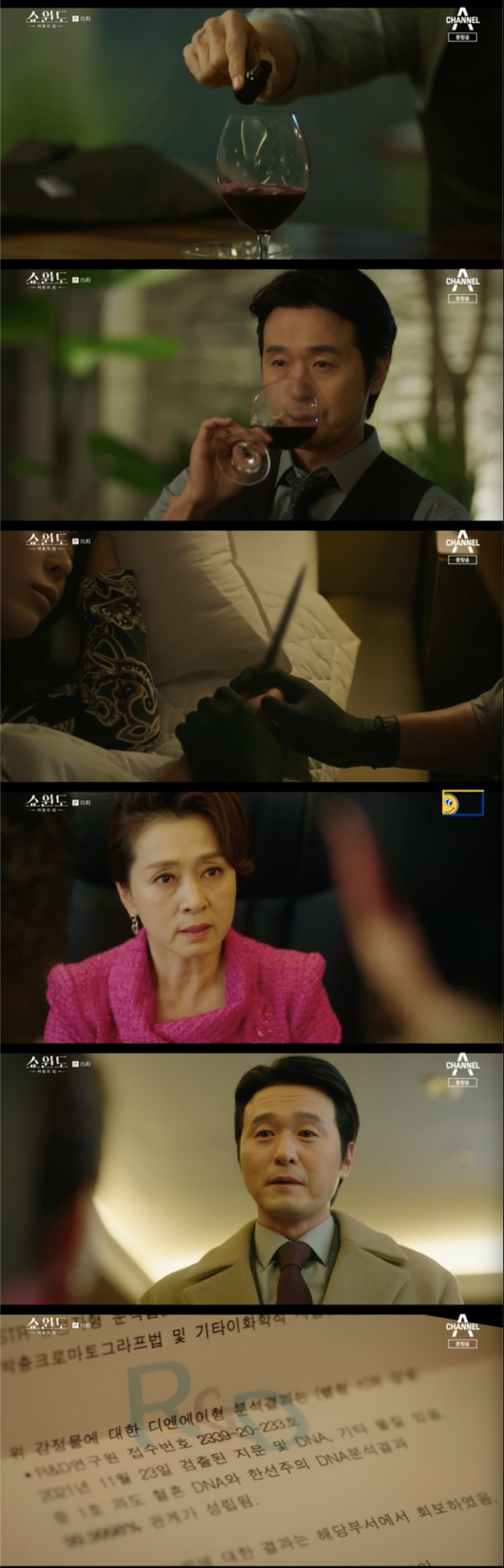 Showwindow: The Queens House Song Yoon-ah gave Lee Sung-jae his last greeting.In the drama Showwindo: The Queens House (playplayplay by Han Bo-kyung, Park Hye-young / Directed by Kangsol, Park Dae-hee), which was broadcasted at 10:30 p.m. on the 17th, Shin Myung-seop (Lee Sung-jae), who is on the spot as chairman of Rahen, got on the air.Shin Myung-seop told prosecutor Ando Hyuk (Kim Young-joon) and JS Jewelry CEO Lee Jun-sang (Kim Jung-tae) that I will be in the position of chairman of Rahen Group.Shin Myeong-seop suggested to Han Seon-joo, Lets have a glass of wine. Han Seon-ju, who did not know this fact, drank wine saying, Now everything will come back to its place?Han Seon-ju, who drank all the wine, fell asleep deep and Shin Myung-seop buried Han Seon-jus fingerprints on the knife that stabbed Yoon Mi-ra.Kim Kang-im said to Shin Myung-sup, It is not cool to change you, Yun Mi-ra, who touched my poor son and made me bruise my precious daughters heart.I do not fit your fountain, but I will take one arrear with alimony. So Shin Myung-seop said, Eat an aperal and fall away? I can not do that. He said, Do you think Rahen is your president? Ill tell you. Rahen is mine.Its not Kim Kang-im, its Shin Myung-seop. Nobody but me can be the owner of Rahen. Shin Myung-seop showed Kim Kang-im a picture of a bloody weapon. He said, Yoon Mi-ra is the ship owner.Shin Myung-seop, who does not believe this, said, The fingerprints on the knife of the crime tool are consistent with the Han Sun-ju. Shin Myung-seop pressed Kim Kang-im, saying, Do you want to submit the knife and documents to the police?I will keep the ship owner, but please give me Rahen instead, he said.Kim Kang-im, who was shocked, called Han Sun-ju and cried, Is not it you? He handed me a picture of the knife and an appraisal that Shin Myung-seop gave him.He said it was evidence that you were the one who stabbed him. He brought this evidence and told me to hand over Rahen. Han Seon-ju, who learned all the facts, said, Please do what Shin Myung-seop wants, and that will eventually be the way to save Rahen.After all, Shin became chairman. Han Seon-ju told Shin Myung-sup, I finally dreamed. Its wonderful. I wanted to see you sit down.Shin Myung-seop, who attended the executive meeting, recalled the criticism and shame he had received from Kim Kang-im in the past. He laughed and asked executives, Is there any problem with the supply and demand of raw materials in Southeast Asian factories?I am confident that the supply and demand of raw materials, which was raised during the last strike, will not happen again.Lets get some tension. Its not the permanent guarantee of where youre sitting. Remember, if you dont have a performance, you can be relentless.Try hard enough to break your knees and bring out your visible achievements. Do not be proud and try constantly. On the other hand, at the end of the broadcast, Han Seon-ju was attacked by a gangster, raising dramatic tension. In the last scene, Shin Myung-seops picture of Young-jung and the funeral scene spread the question about Shin Myung-seops words.In the preliminary announcement, Han Seon-jus voice Goodbye to the girl was added and added to the theory of Shin Myung-seops death.Channel A Showwindow: Queens House broadcast screen captures