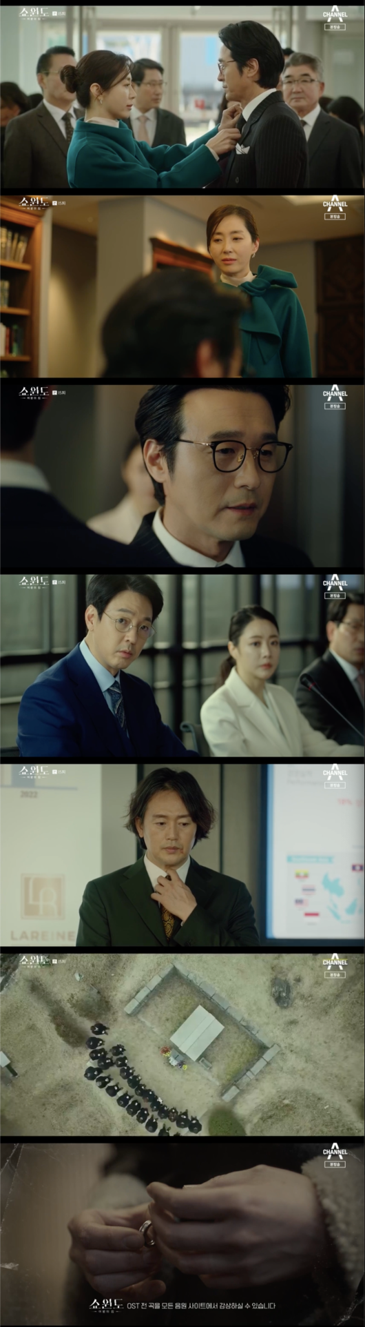 Showwindow: The Queens House Song Yoon-ah gave Lee Sung-jae his last greeting.In the channel A 10th anniversary special drama Showwindow: The Queens House (playplayplay by Han Bo-kyung, Park Hye-young / directed by Kangsol, Park Dae-hee), which was broadcasted at 10:30 pm on the 17th, the image of Shin myeong-seop (Lee Sung-jae) who is on the position of President Rahen was broadcast.On this day, Shin myeong-seop told Ahn Do-hyuk (Kim Young-joon) and JS Jewelry representative Lee Jun-sang (Kim Jung-tae) that I will be in the position of chairman of Rahen Group.Watch how I do it, he said.Shin myeong-seop suggested Han Seon-ju take a drink of Harvey Weinstein, and took medicine to Han Seon-jus Harvey Weinstein.Han Seon-ju, who does not know this fact, drank Harvey Weinstein, saying, Now everything will come back to its place.Han Seon-ju, who finished Harvey Weinstein, fell asleep and Shin myeong-seop was buried with a finger print on a knife that stabbed Yoon Mi-ra.Kim Kang-im told Shin myeong-seop, You and Yoon Mi-ra, who made my precious daughters heart bruise and touched my poor son, are not cool to change.I do not fit your fountain, but I will take one arrear with alimony. You cant eat an aperal and fall off? I cant do that. He said, Do you think Rahen is the president? Ill tell you.Rahen is mine, not Chairman Kim Kang-im, but this shin myeong-seop. Nobody but me can be Rahens owner.Shin myeong-seop showed Kim Kang-im a picture of a bloody weapon, and said, Yoon Mi-ra is the shipowner.Shin myeong-seop, who does not believe this, said, The fingerprints on the knife of the crime tool match the Han Seon-ju.Would you like to submit the knife and documents to the police? said Shin Myeong-seop, pressing Kim Kang-im. I will protect the ship owner.Kim Kang-im, who was shocked, called Han Sun-ju and said, Is not it you? He handed me a picture of the knife and an appraisal that Shin myeong-seop gave him.The gentleman brought it with him, saying it was evidence that you were the one who stabbed him. He brought this evidence and told me to hand over Rahen.Han Seon-ju, who learned all the facts, shivered and said, Please do what Shin myeong-seop wants. It will eventually be the way to save Rahen.Eventually, Shin myeong-seop took the post of chairman; Han Seon-ju told Shin myeong-seop, I finally dreamed, its great.I wanted to see you sit down as chairman, he said.Shin myeong-seop, who attended the executive meeting, recalled the intellectual and shame he had received from Kim Kang-im in the past.He laughed and asked executives, Is there any problem with the supply and demand of raw materials from Southeast Asian factories?I am confident that the supply and demand of raw materials, which was raised during the last strike, will not happen again.Lets get some tension. Its not the permanent guarantee of where youre sitting. Remember, if you dont have a performance, you can be relentless.Try hard enough to break your knees and bring out your visible achievements. Do not be proud and try constantly. On the other hand, at the end of the broadcast, the scene of Han Seon-ju being attacked by a gunman was predicted, and in the last scene, the funeral scene along with the picture of Shin myeong-seop, along with the picture of the song, raised the curiosity about the words of Shin myeong-seop.In the preliminary announcement, Han Seon-jus Goodbye to the Girl voice was added and the Shin myeong-seop death was weighted.Channel A Showwindow: Queens House broadcast screen captures