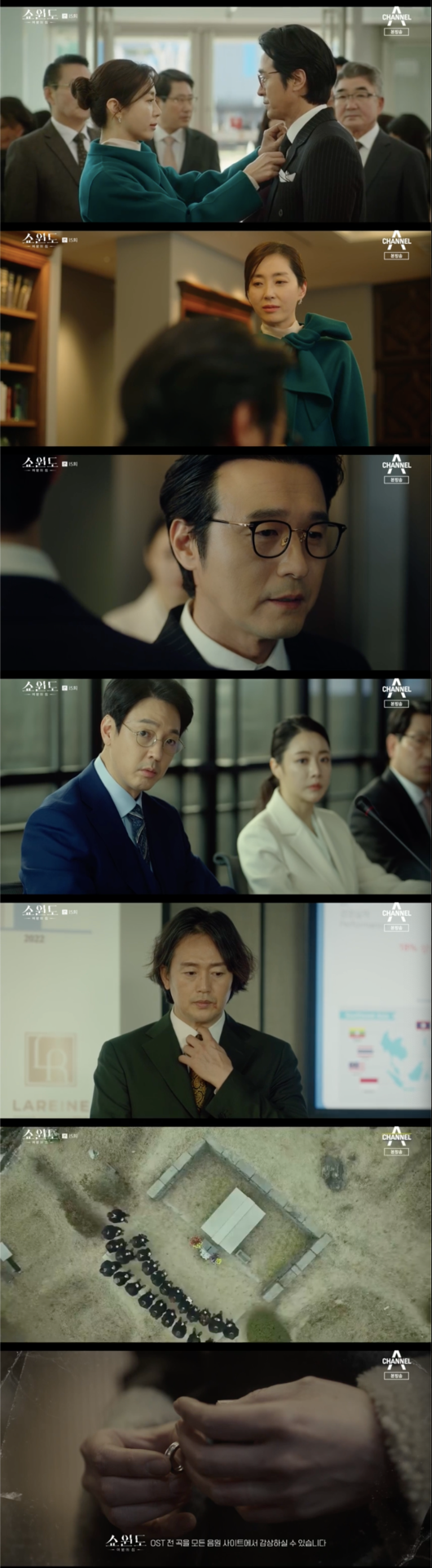 Showwindow: The Queens House Song Yoon-ah gave Lee Sung-jae his last greeting.In the drama Showwindo: The Queens House (playplayplay by Han Bo-kyung, Park Hye-young / Directed by Kangsol, Park Dae-hee), which was broadcasted at 10:30 p.m. on the 17th, Shin Myung-seop (Lee Sung-jae), who is on the spot as chairman of Rahen, got on the air.Shin Myung-seop told prosecutor Ando Hyuk (Kim Young-joon) and JS Jewelry CEO Lee Jun-sang (Kim Jung-tae) that I will be in the position of chairman of Rahen Group.Shin Myeong-seop suggested to Han Seon-joo, Lets have a glass of wine. Han Seon-ju, who did not know this fact, drank wine saying, Now everything will come back to its place?Han Seon-ju, who drank all the wine, fell asleep deep and Shin Myung-seop buried Han Seon-jus fingerprints on the knife that stabbed Yoon Mi-ra.Kim Kang-im said to Shin Myung-sup, It is not cool to change you, Yun Mi-ra, who touched my poor son and made me bruise my precious daughters heart.I do not fit your fountain, but I will take one arrear with alimony. So Shin Myung-seop said, Eat an aperal and fall away? I can not do that. He said, Do you think Rahen is your president? Ill tell you. Rahen is mine.Its not Kim Kang-im, its Shin Myung-seop. Nobody but me can be the owner of Rahen. Shin Myung-seop showed Kim Kang-im a picture of a bloody weapon. He said, Yoon Mi-ra is the ship owner.Shin Myung-seop, who does not believe this, said, The fingerprints on the knife of the crime tool are consistent with the Han Sun-ju. Shin Myung-seop pressed Kim Kang-im, saying, Do you want to submit the knife and documents to the police?I will keep the ship owner, but please give me Rahen instead, he said.Kim Kang-im, who was shocked, called Han Sun-ju and cried, Is not it you? He handed me a picture of the knife and an appraisal that Shin Myung-seop gave him.He said it was evidence that you were the one who stabbed him. He brought this evidence and told me to hand over Rahen. Han Seon-ju, who learned all the facts, said, Please do what Shin Myung-seop wants, and that will eventually be the way to save Rahen.After all, Shin became chairman. Han Seon-ju told Shin Myung-sup, I finally dreamed. Its wonderful. I wanted to see you sit down.Shin Myung-seop, who attended the executive meeting, recalled the criticism and shame he had received from Kim Kang-im in the past. He laughed and asked executives, Is there any problem with the supply and demand of raw materials in Southeast Asian factories?I am confident that the supply and demand of raw materials, which was raised during the last strike, will not happen again.Lets get some tension. Its not the permanent guarantee of where youre sitting. Remember, if you dont have a performance, you can be relentless.Try hard enough to break your knees and bring out your visible achievements. Do not be proud and try constantly. On the other hand, at the end of the broadcast, Han Seon-ju was attacked by a gangster, raising dramatic tension. In the last scene, Shin Myung-seops picture of Young-jung and the funeral scene spread the question about Shin Myung-seops words.In the preliminary announcement, Han Seon-jus voice Goodbye to the girl was added and added to the theory of Shin Myung-seops death.Channel A Showwindow: Queens House broadcast screen captures