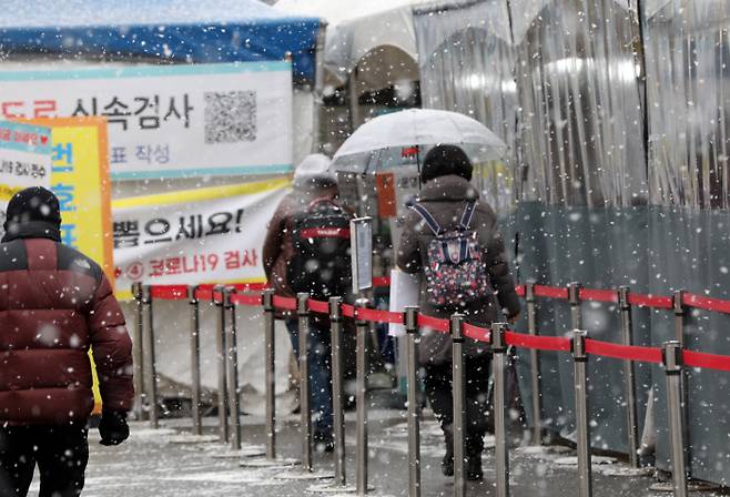 중부지방에 눈이 내린 19일 시민들이 코로나19 검사를 받기 위해 서울역광장에 마련된 서울시 중구 임시선별검사소로 들어가고 있다. /김영민 기자