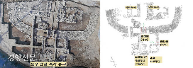 2003~2004년 발굴된 포항 연일 옥사 유구. 발굴초기에는 유구의 성격을 알지 못했지만 이은석 국립나주문화재연구소장이 나중에 경주옥 구조와 같다는 사실을 확인했다.|이은석 소장 제공