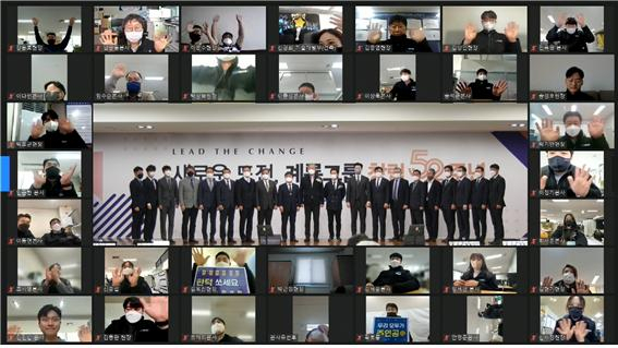 계룡그룹은 20일 온라인 생중계를 통해 창립 52주년 기념식을 진행했다.