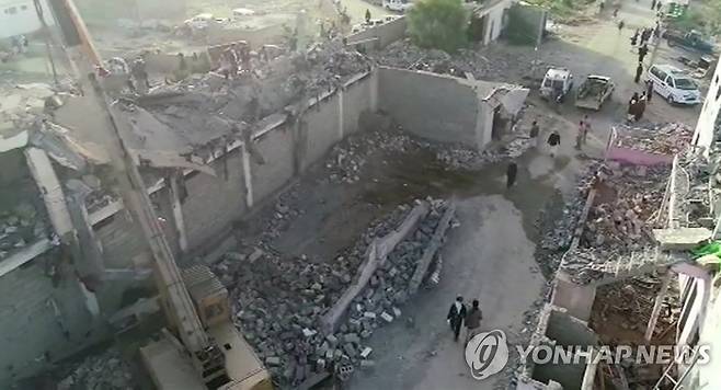 사우디 폭격으로 파괴된 예멘 반군 수용 시설 [예멘 반군 미디어센터 제공. 재판매 및 DB 금지]
