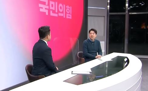 채널A ‘뉴스A’에 출연 중인 이준석 국민의힘 대표
