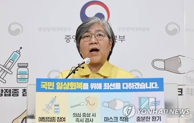 오미크론 변이와 설 연휴 당부사항 당부하는 정은경 청장 (청주=연합뉴스) 김주형 기자 = 정은경 질병관리청장이 24일 오후 충북 청주시 질병관리청에서 신종 코로나바이러스 감염증(코로나19) 오미크론 점유율 및 추이, 변이 발생 현황 및 특성 분석현황, 설 연휴 당부사항 등을 발표하고 있다. 2022.1.24 kjhpress@yna.co.kr