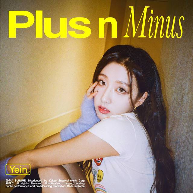 러블리즈 출신 정예인이 솔로 가수로 데뷔한다. /써브라임아티스트에이전시 제공