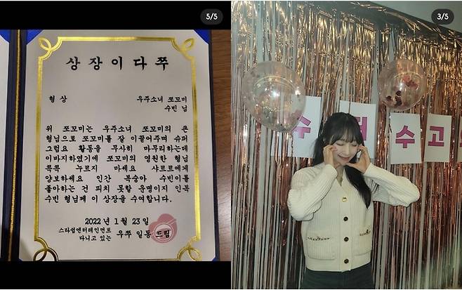 On Monday, Subin posted a picture of himself on his Instagram account with a post entitled Goodbye Squirm.The background of the photo is accompanied by the words Super Sui Guyo.In addition, WJSN was the eldest son of a small boy, and it was also reported that the teams sisters thanked him for leading the activities of Super Sure.WJSN is a unit group of WJSN. It started its activities last year as exciting and recently attracted attention as super yes.