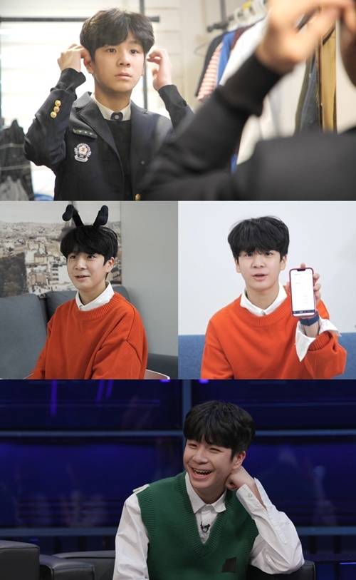 자본주의학교 정동원 사진=KBS